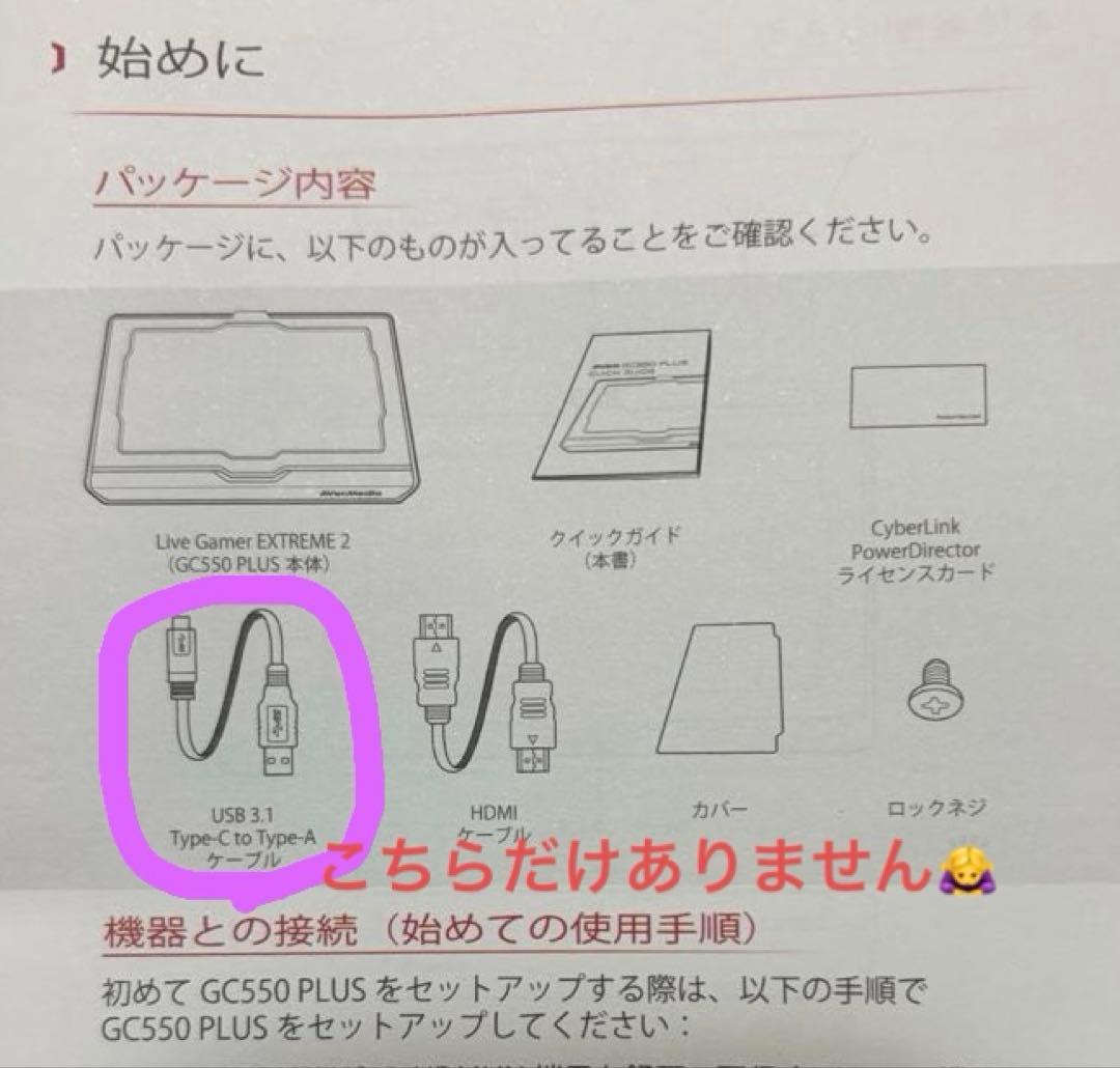 AverMedia LGX2 ビデオキャプチャー　新品未使用