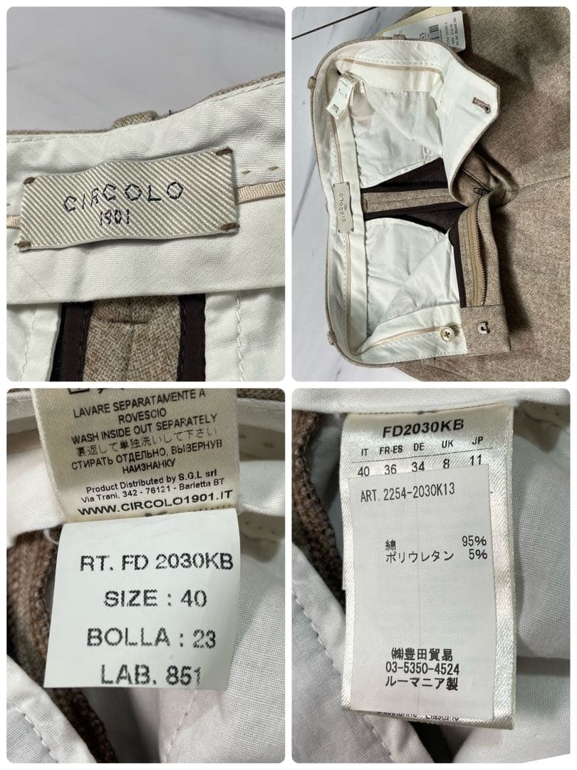 新品 CIRCOLO 1901 ストレッチ セットアップ ライトブラウン 40