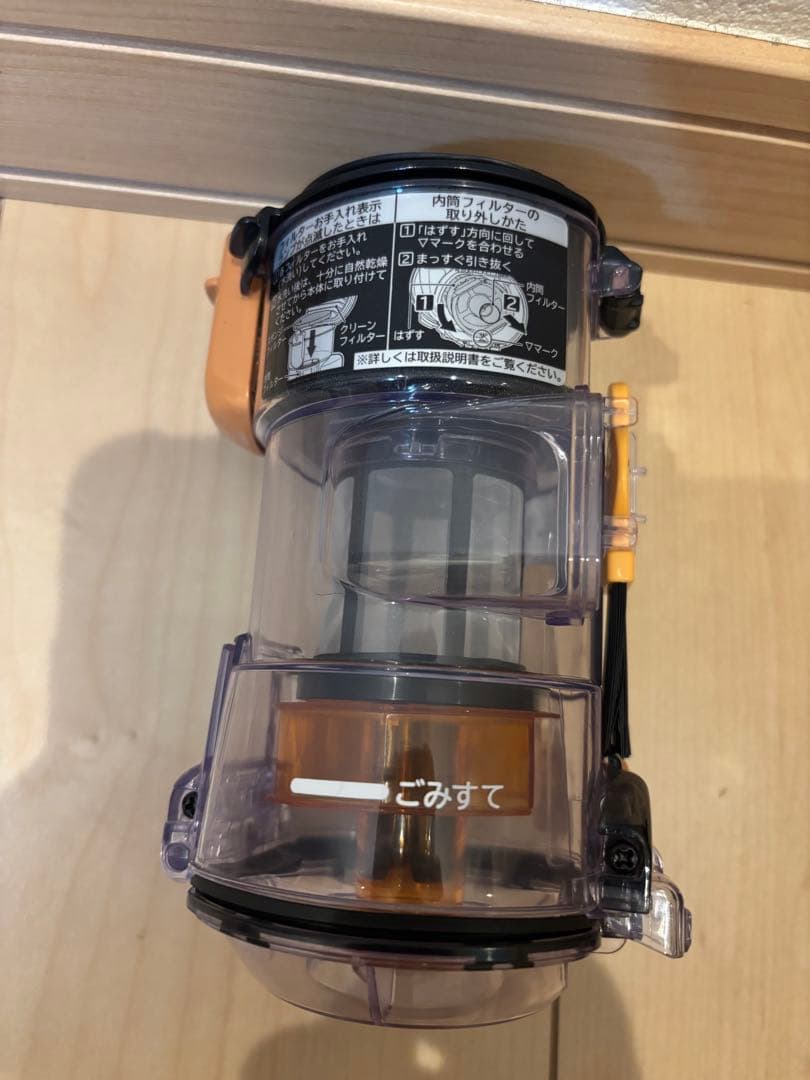 日立　掃除機　PV-BL50K 上位モデル　純正収納付充電台　BT優　豪華ツール