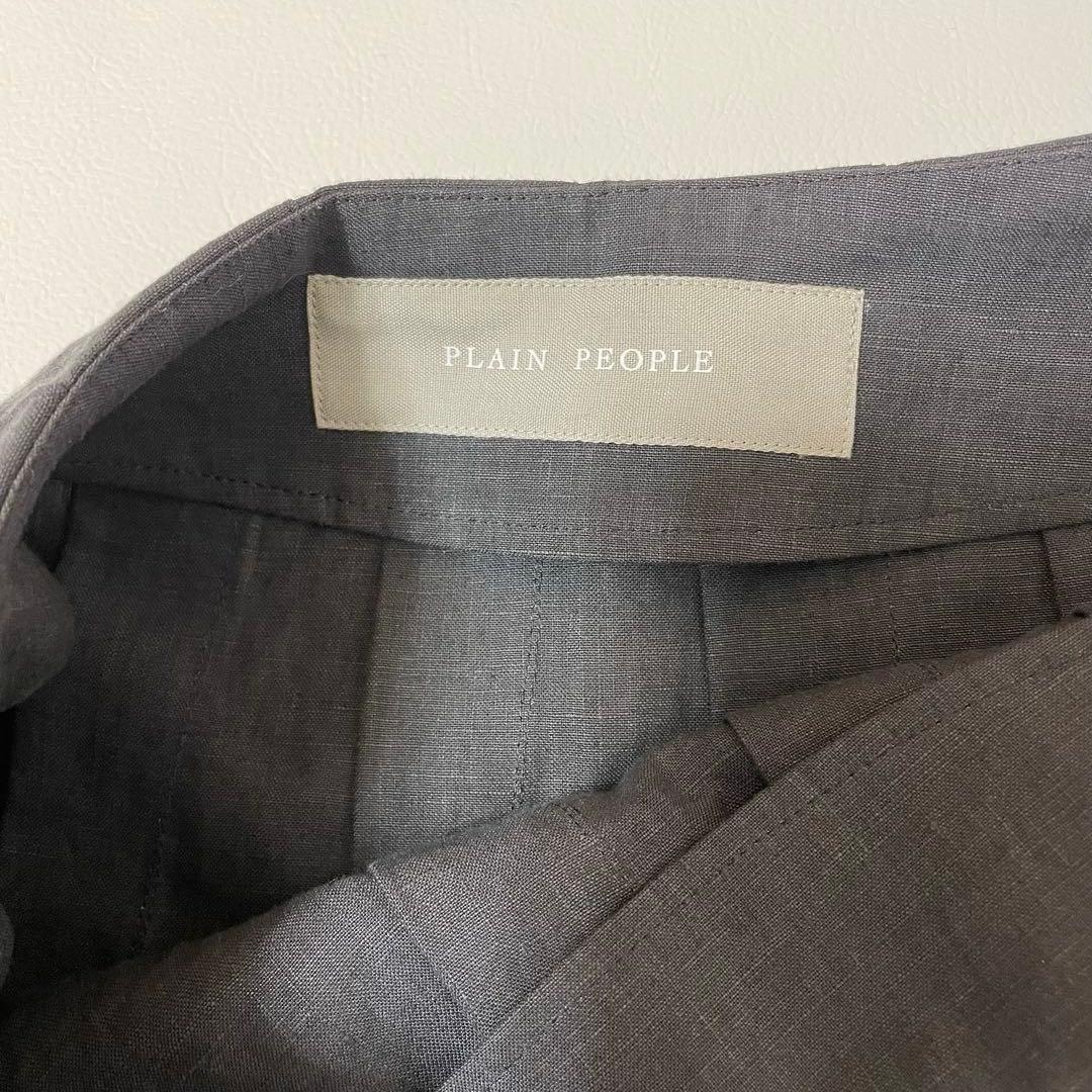 新品✨PLAIN PEOPLE ラップスカート ベルト付 リネン ロング丈
