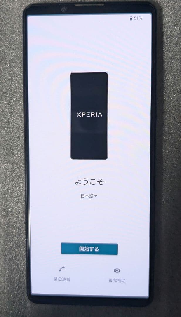 Xperia5 ⅳ