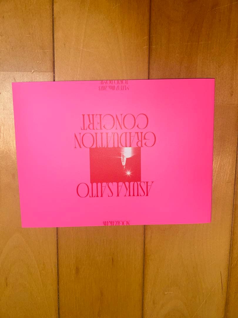 齋藤飛鳥 卒業コンサート DVD