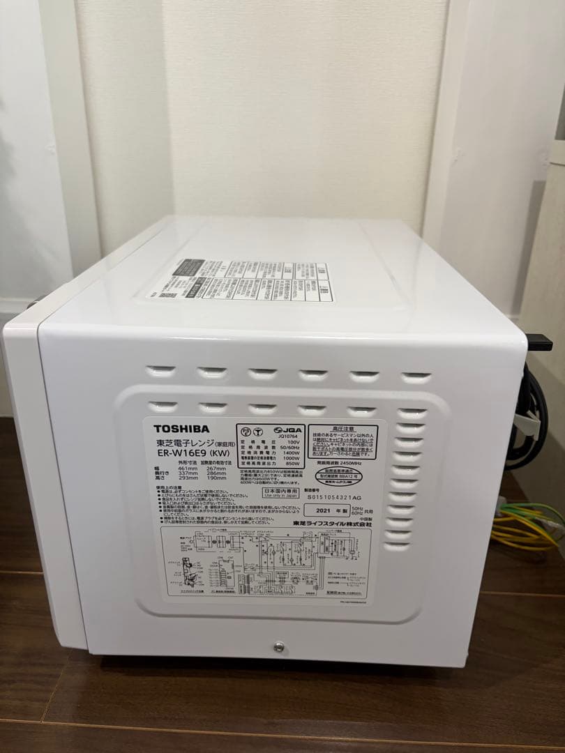 TOSHIBA オーブンレンジ ホワイト