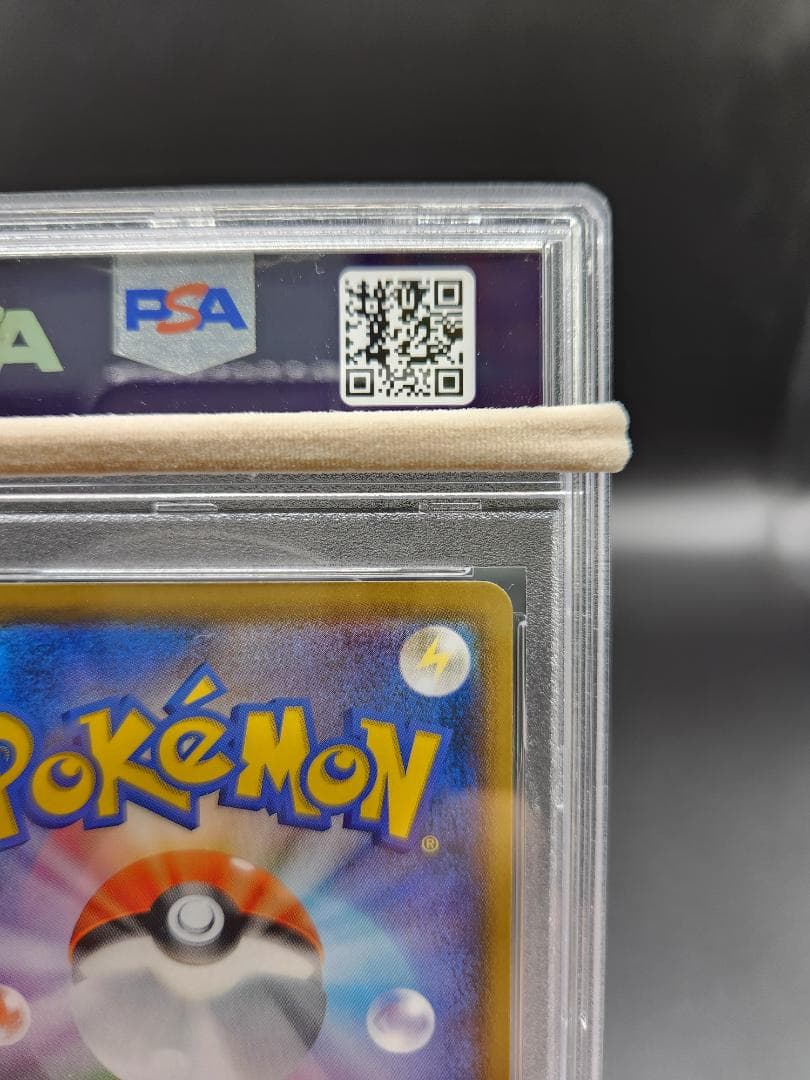 PSA10 ポケモンカード アスナsr ★2683