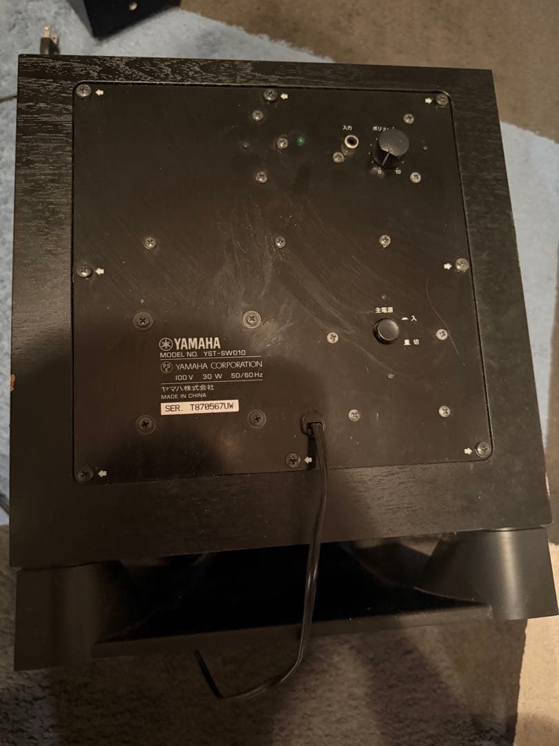YAMAHA スピーカーセット　サブウーファー