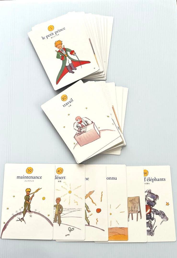 【美品】星の王子さまオラクルカード 日本語版