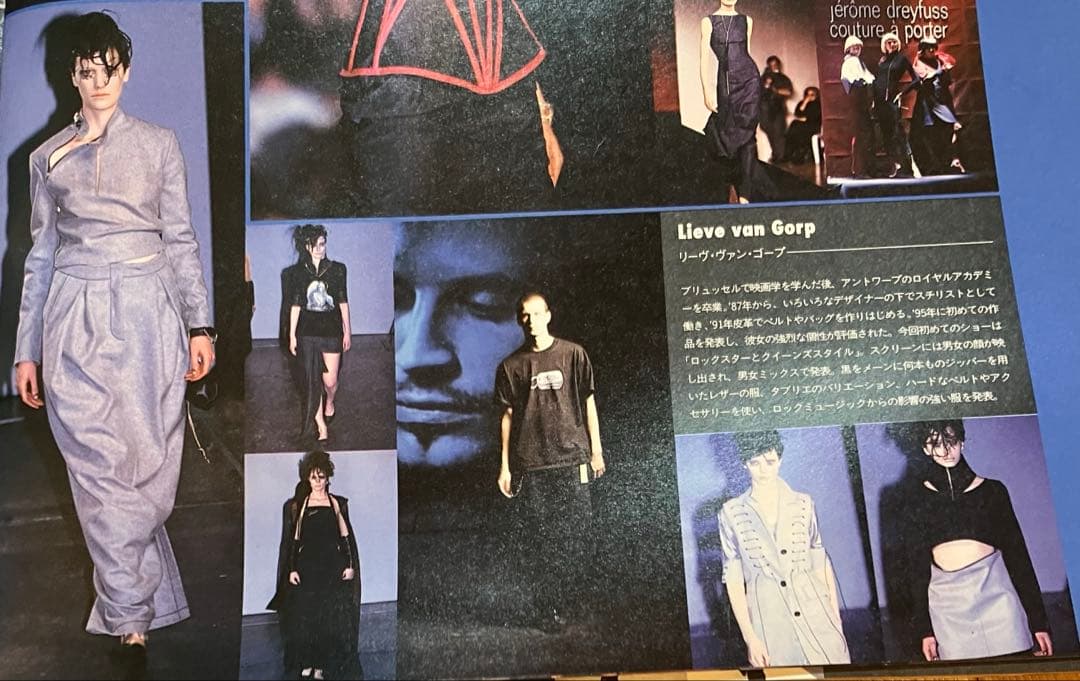 Lieve Van Gorp デッドストック90s蛇革ネックウォーマー希少美品