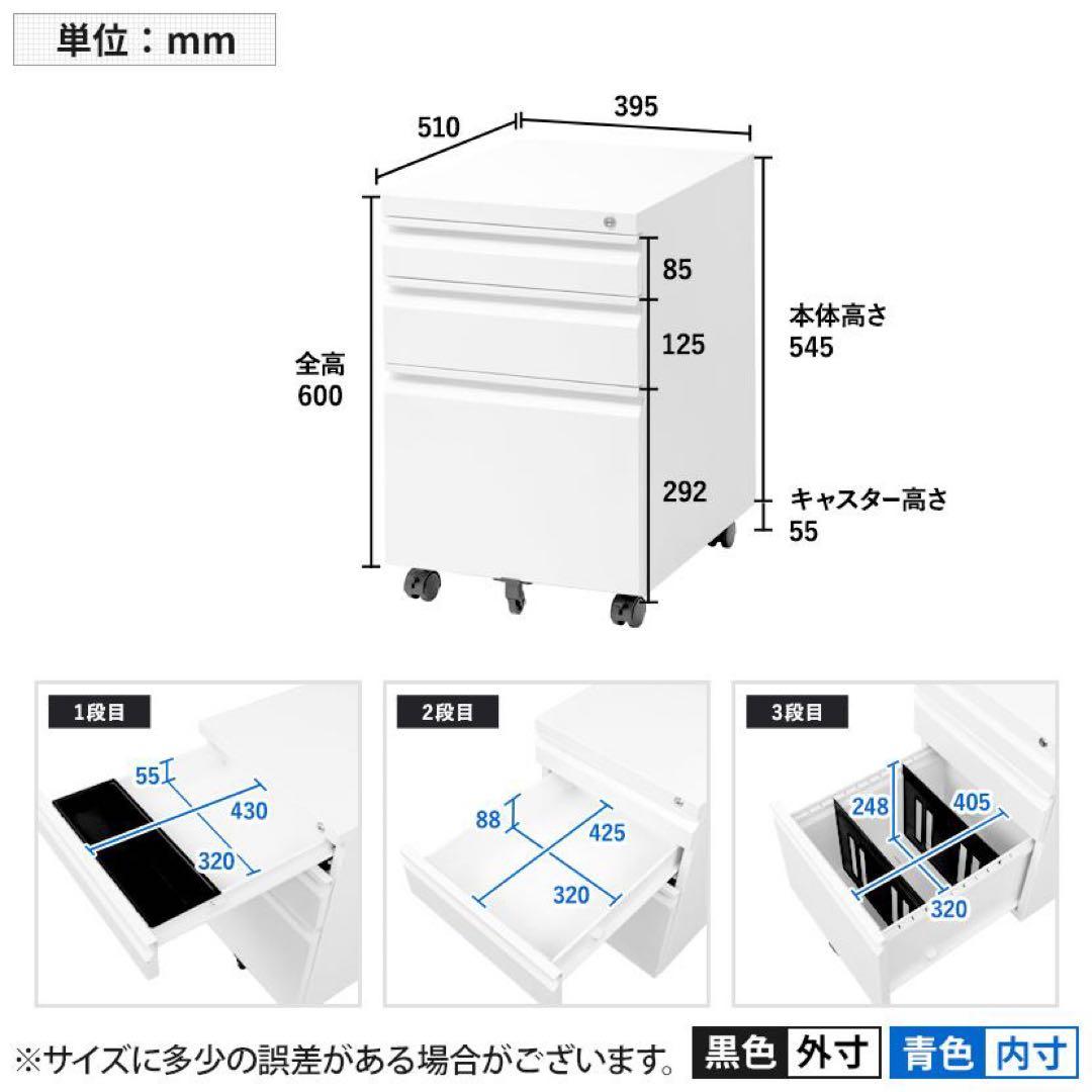 【洗浄消毒作業済】オフィスコム　オフィスワゴン　スチールデスクワゴン　鍵付き