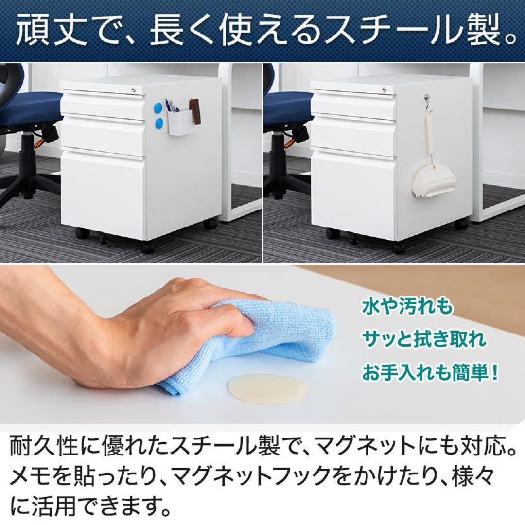 【洗浄消毒作業済】オフィスコム　オフィスワゴン　スチールデスクワゴン　鍵付き
