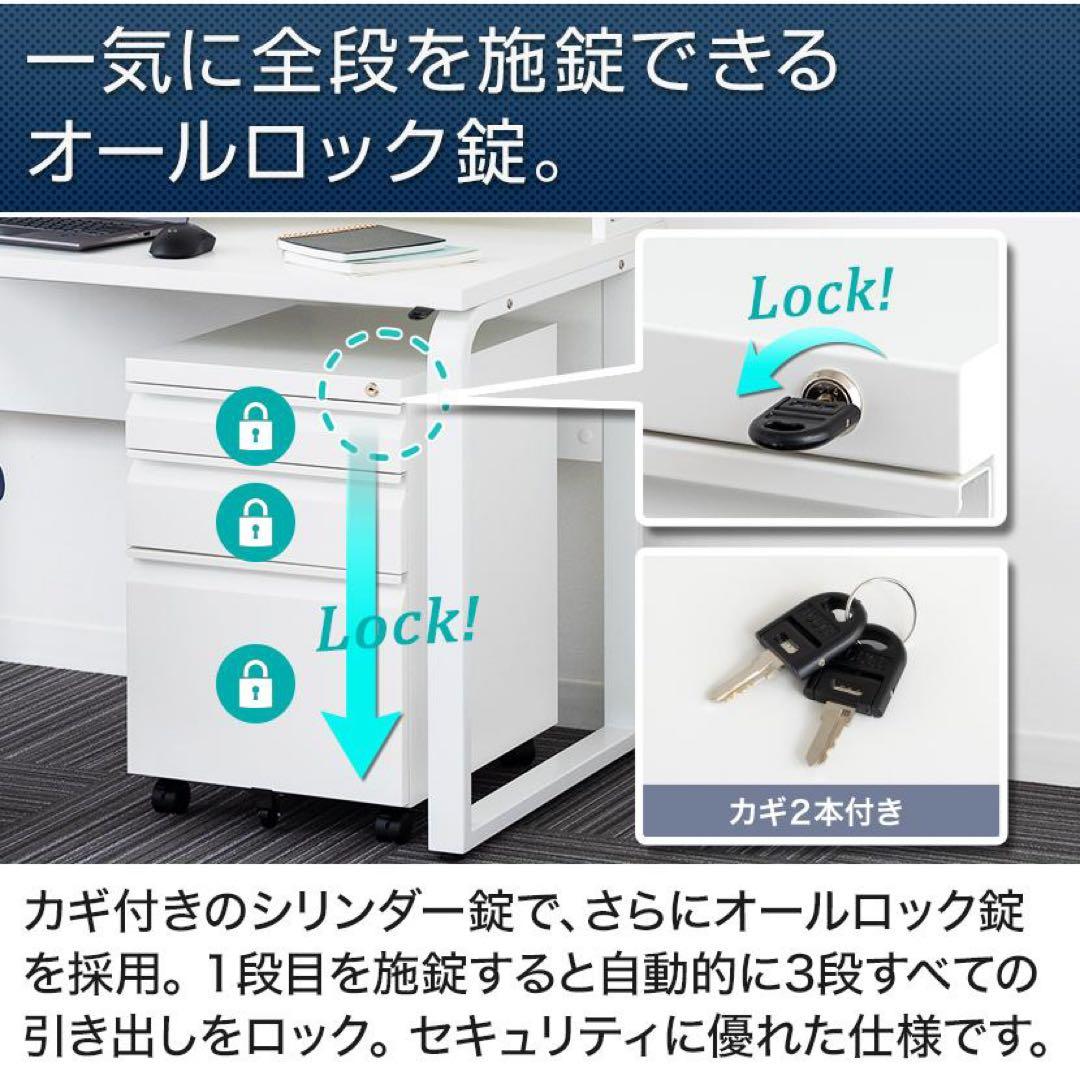 【洗浄消毒作業済】オフィスコム　オフィスワゴン　スチールデスクワゴン　鍵付き