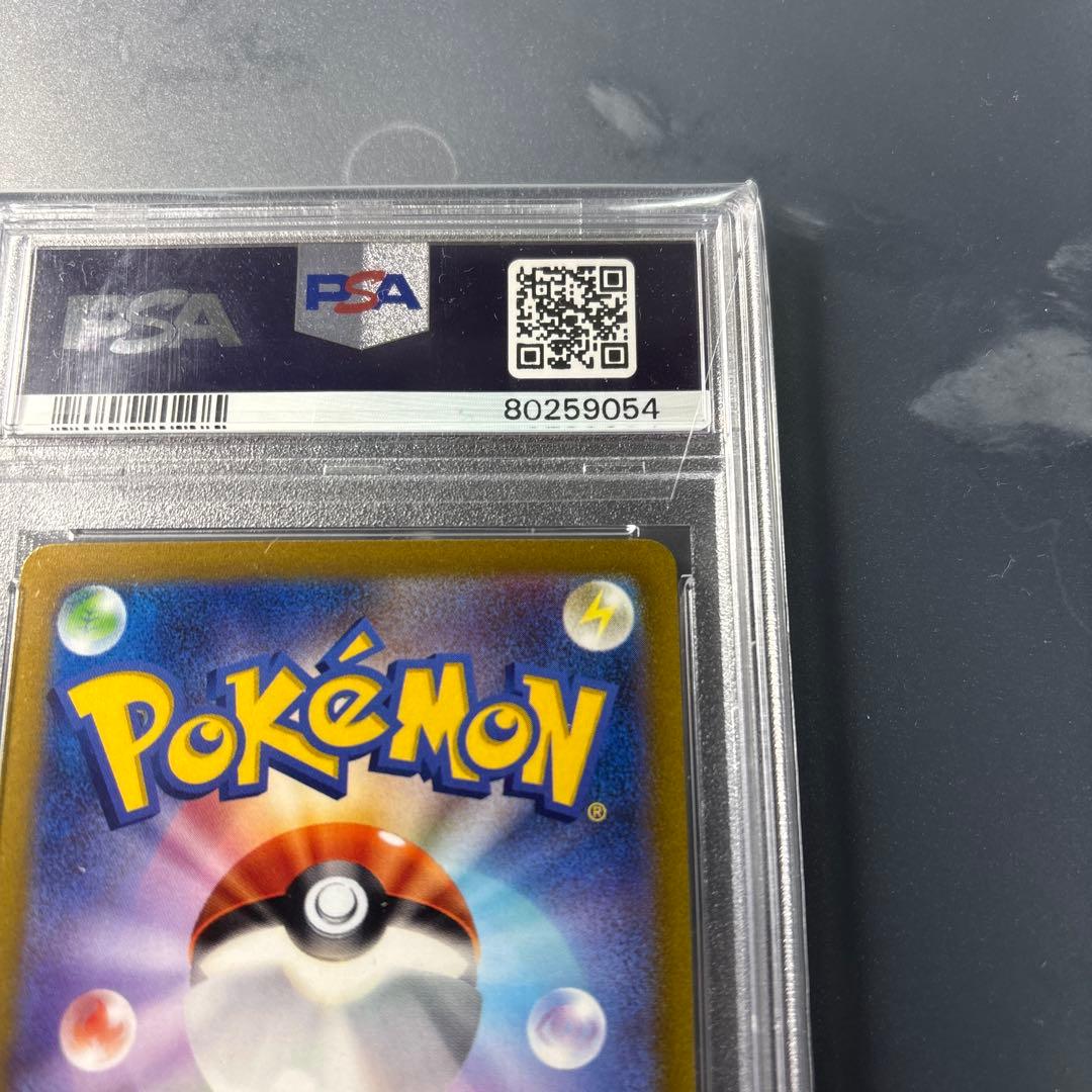 カミツレのきらめき SR S12a VSTARユニバース 246/172