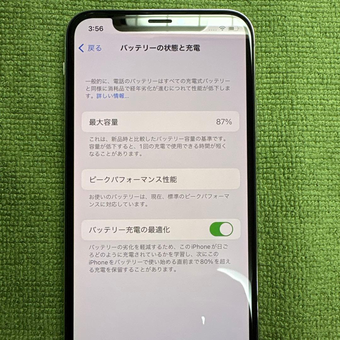 K*N様 iPhone X ホワイト 本体のみ SIMフリー