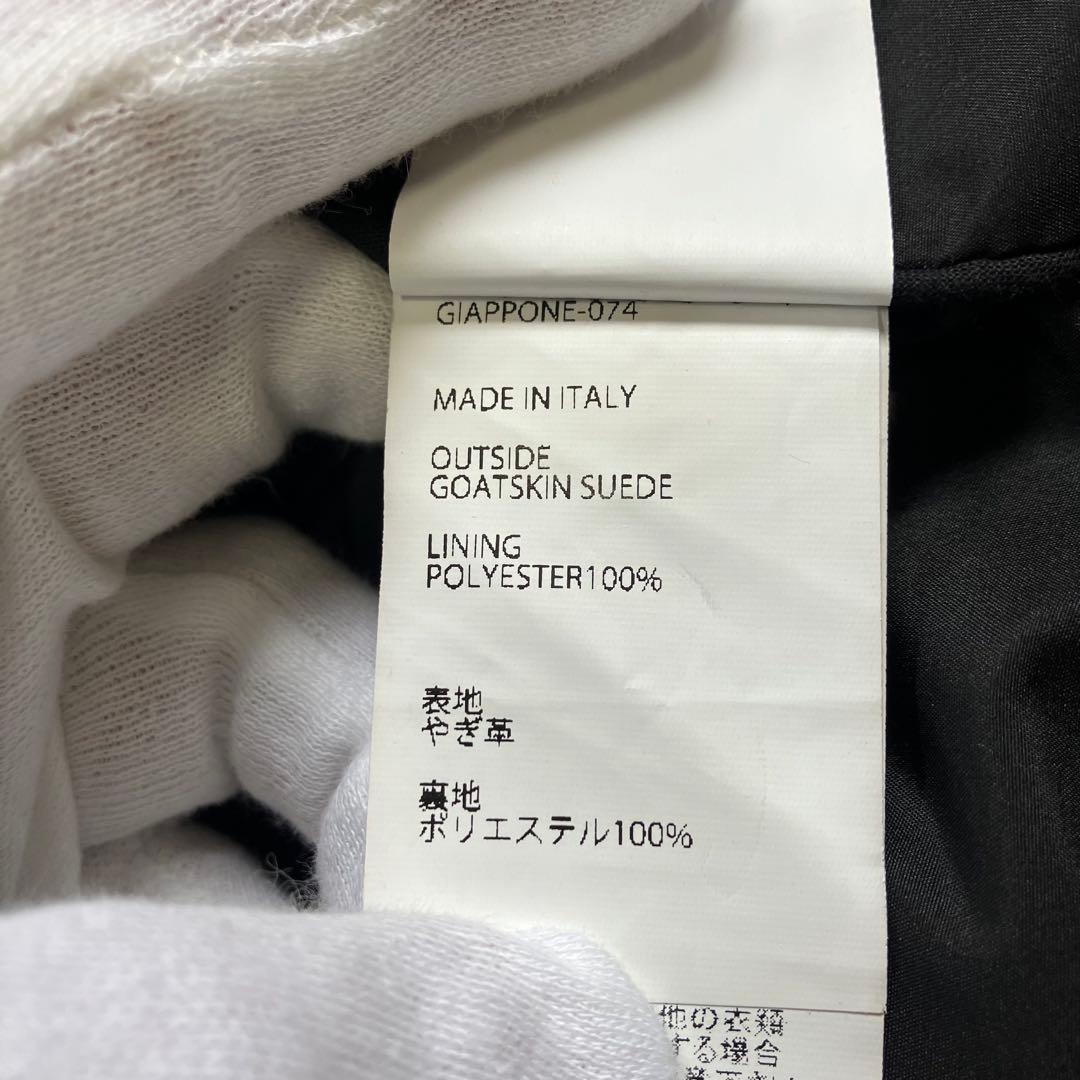 EMMETI MARCUS GOLD FIORE 48 ブルゾン 菅原靴店別注