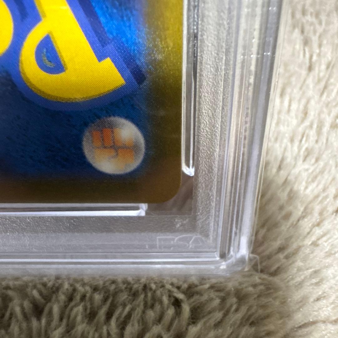 ガラルファイヤーV CSR PSA 10