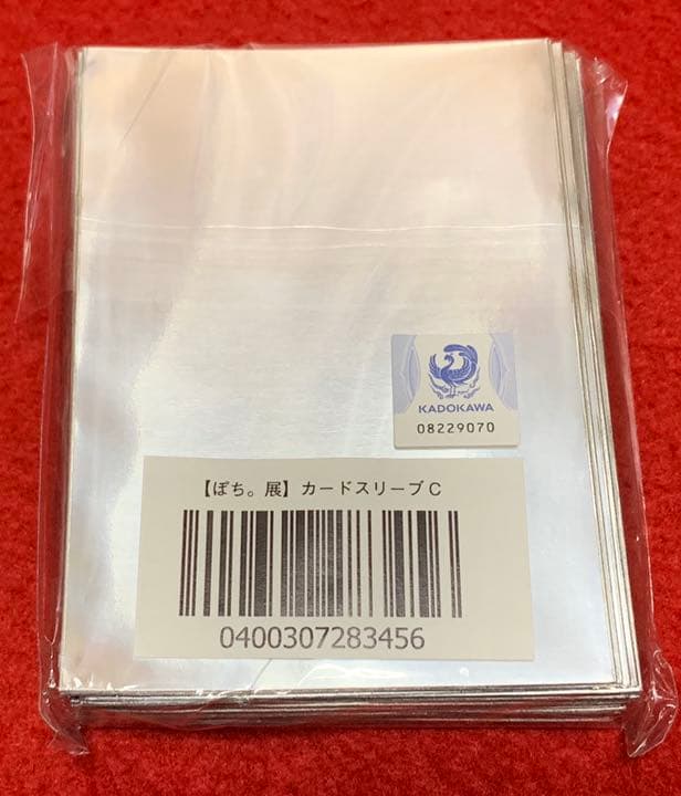 ぽち。展 姉なるもの カードスリーブC【未開封】