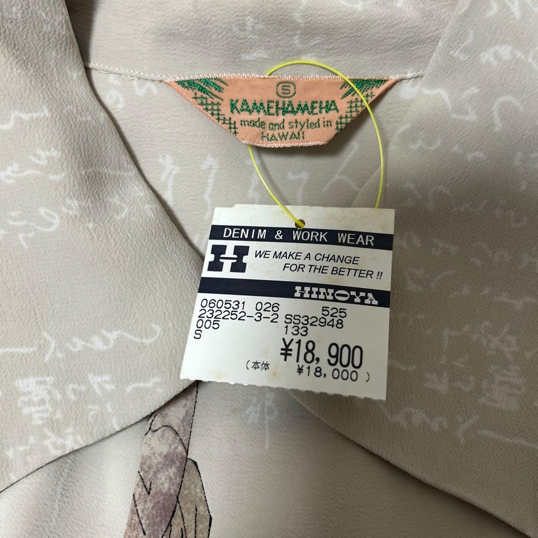 SUNSURF デッドストック スペシャルエディション　歌麿