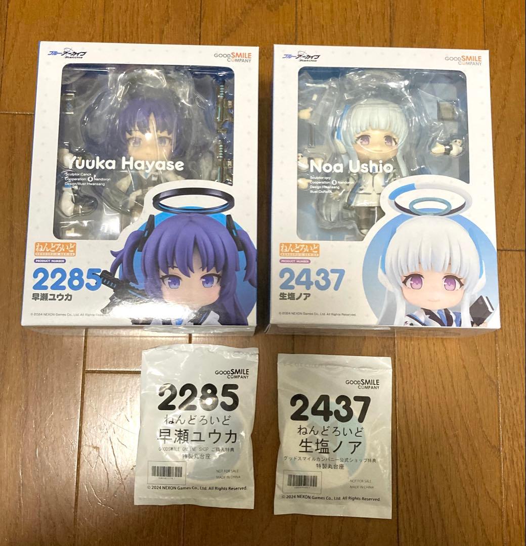 【新品未開封】ブルーアーカイブ　ねんどろいど　ユウカ　ノア