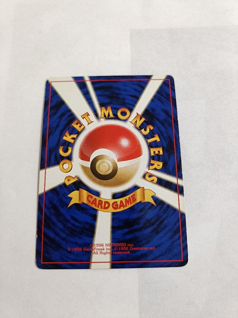 ポケカ　旧裏　R団のミュウツー