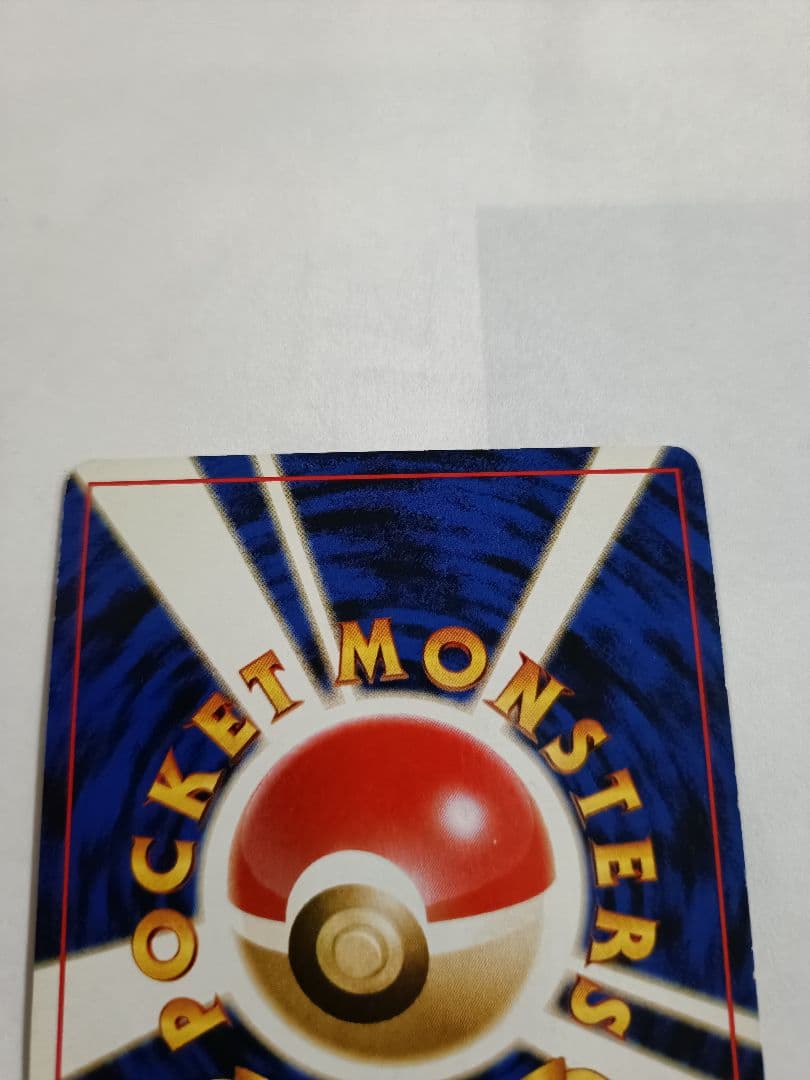 ポケカ　旧裏　R団のミュウツー