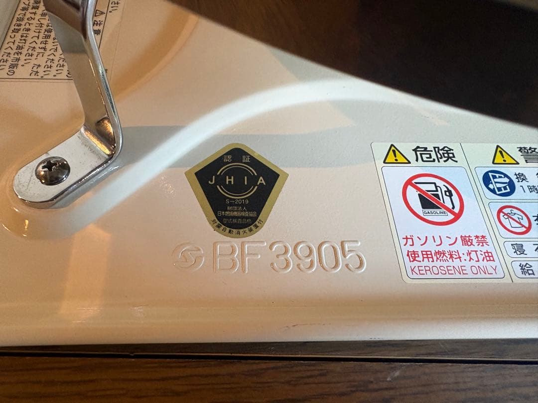 極上品　アラジン　ストーブ　Aladdin