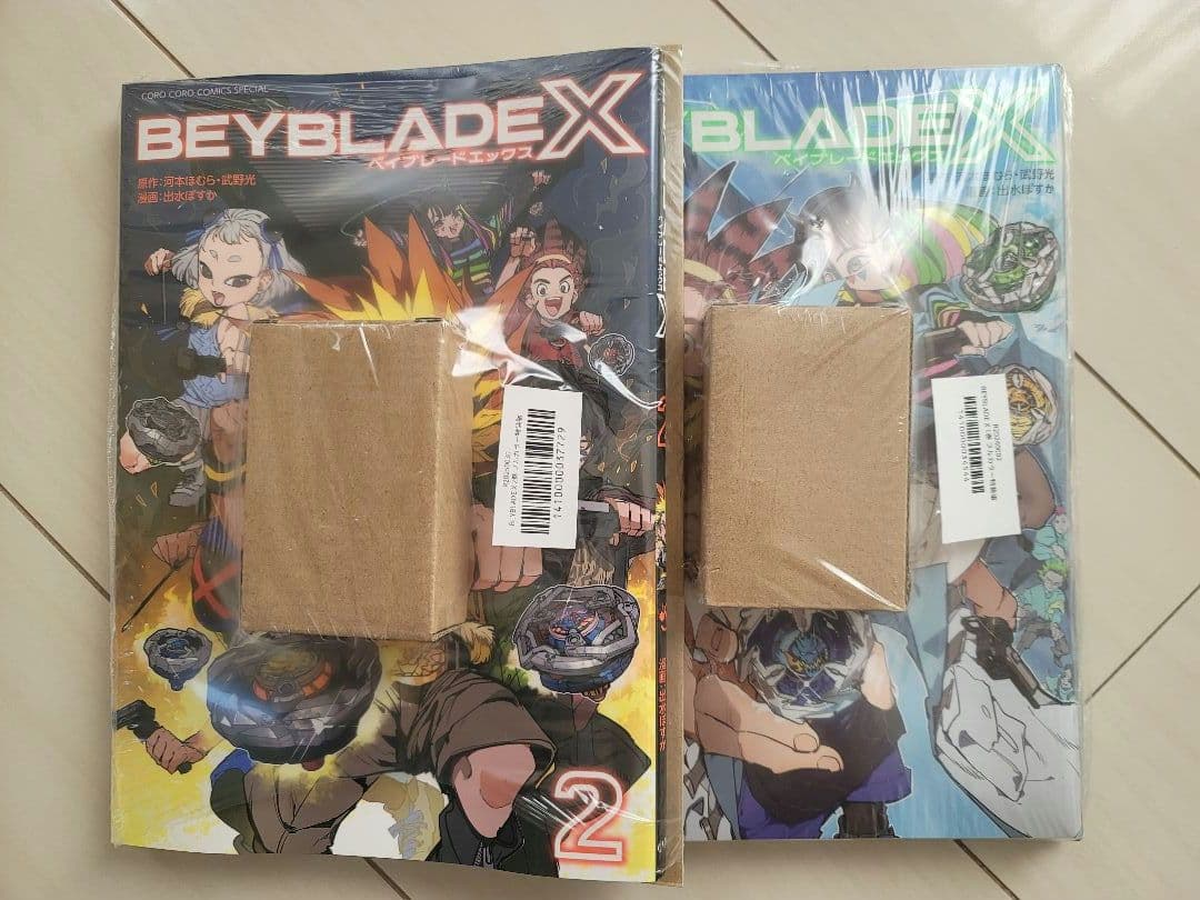 ベイブレードx　特装版セット