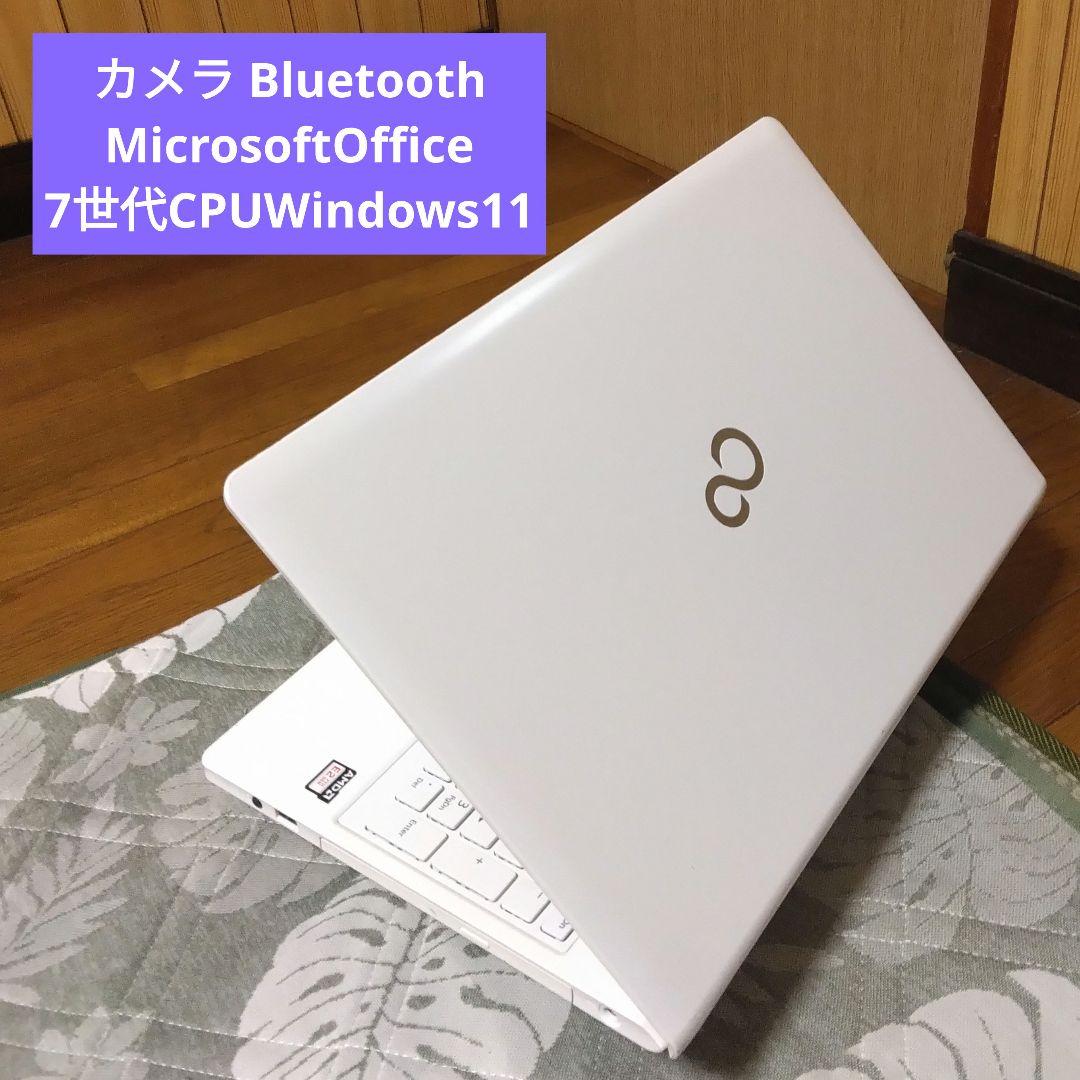 千５３ 綺麗 Bluetooth Office 7世代CPUノートパソコン