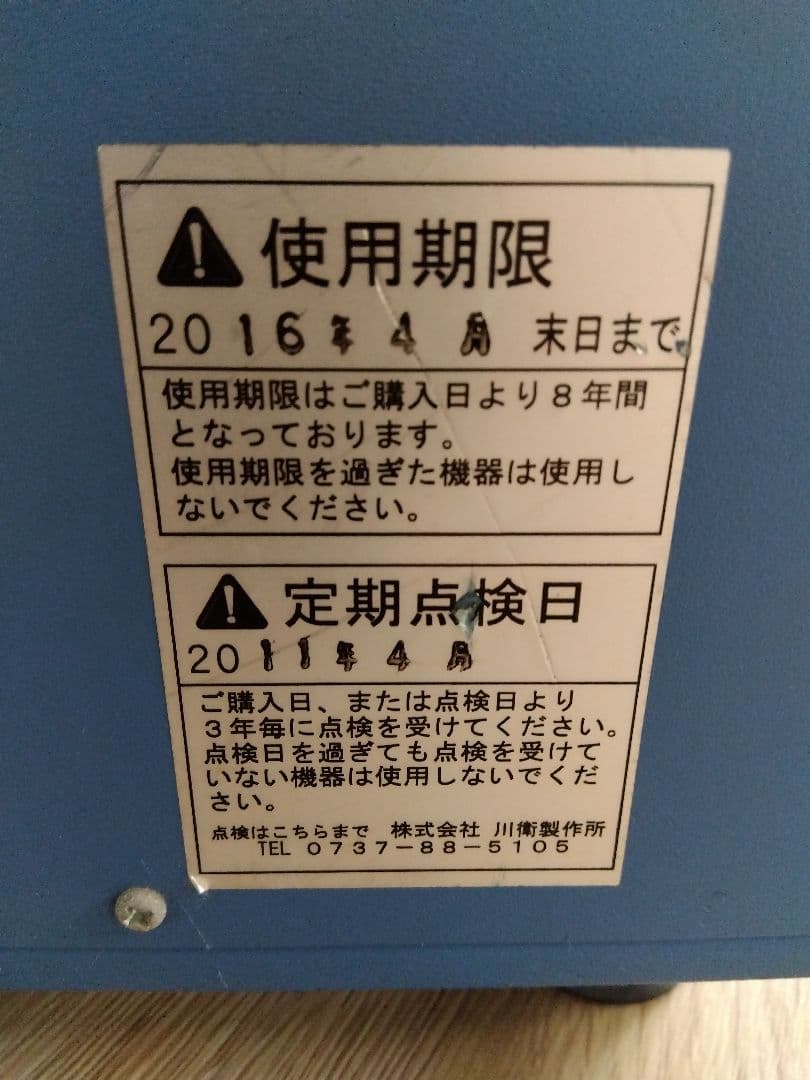 COMTHERAN Beauty〈O〉II コンセラン　空気圧式美容トレーナー