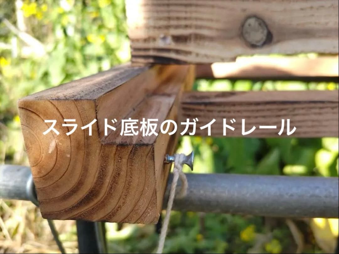 日本蜜蜂 重箱式巣箱4段 スライド底板 付巣門台座