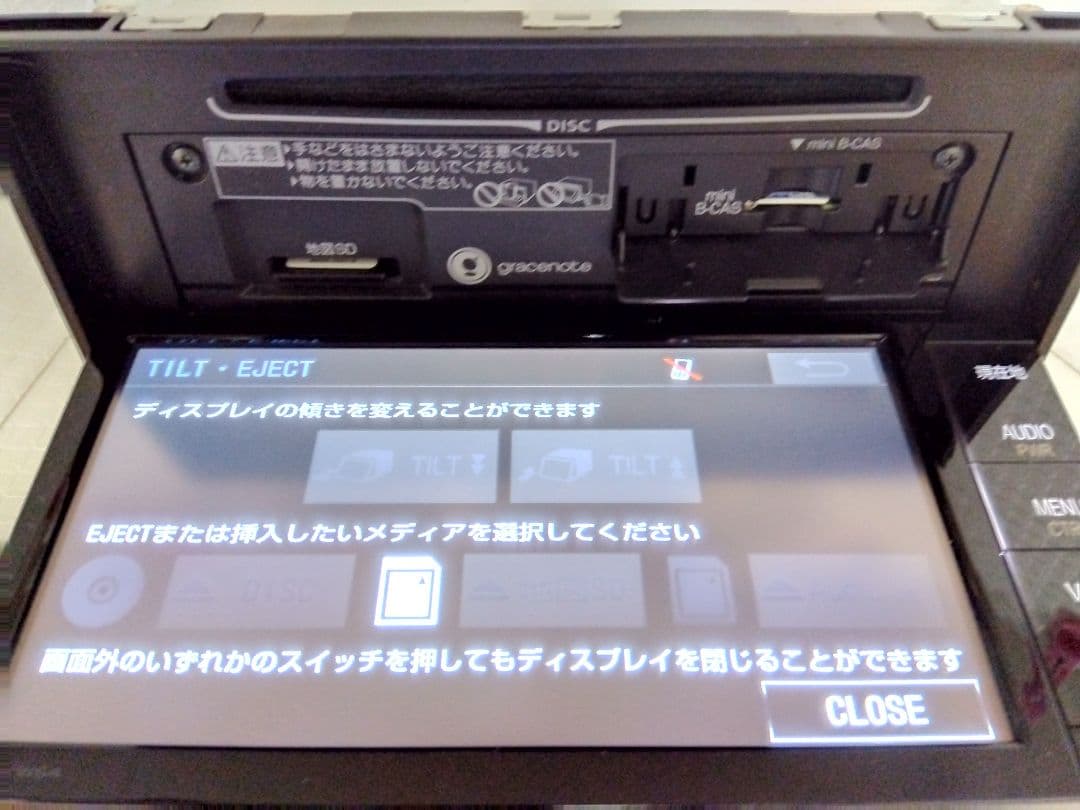 トヨタ純正 SDナビ　NSZT-W64　高精細液晶　取説 新品フィルムアンテナ