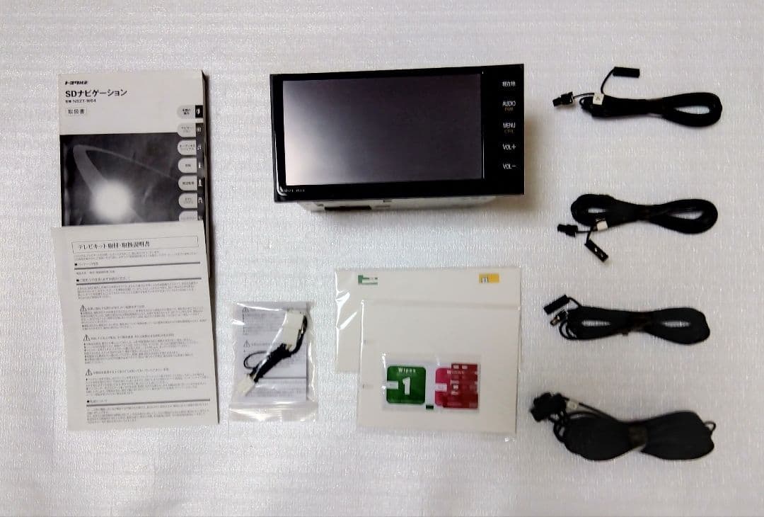 トヨタ純正 SDナビ　NSZT-W64　高精細液晶　取説 新品フィルムアンテナ