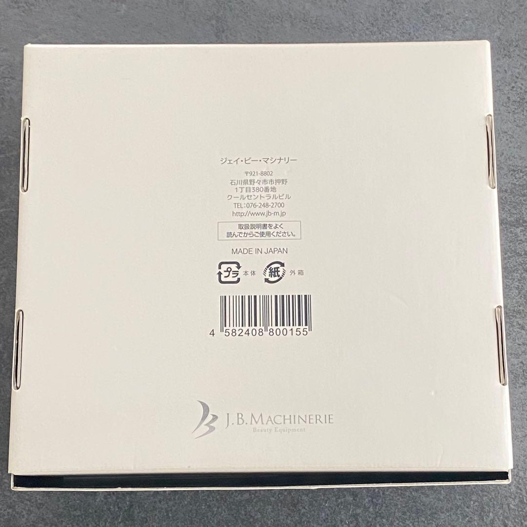 【美品】【値下げ】Dr.Caviet Ghost 美容器　美容ボディケア