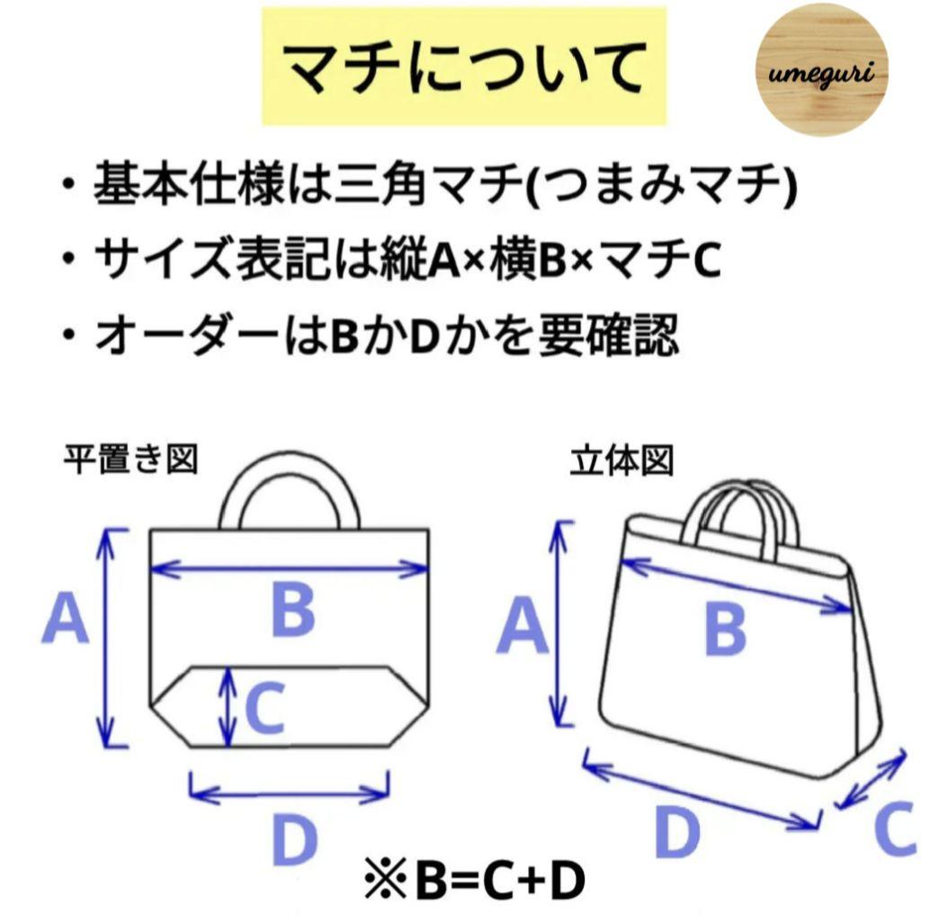 mm　シューズ袋2個、お着替え袋、レッスンバッグ、ランチョンマット