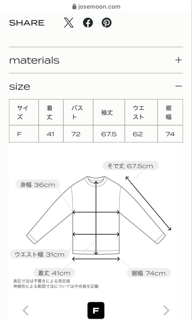 トップス josemoon GATHER OFFSHOULDER LONG TOPS