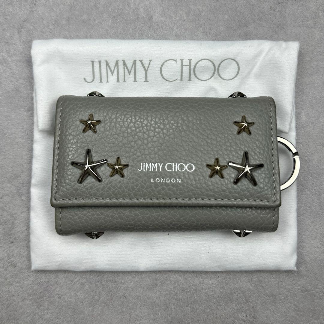 JIMMY CHOO ジミーチュウ キーケース 6連 星型 スタッズ グレー
