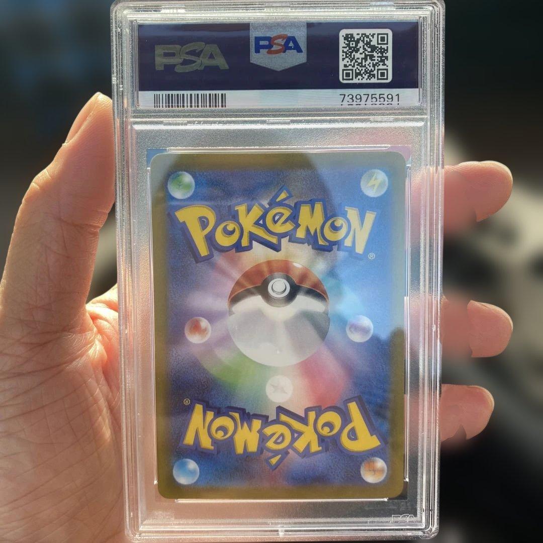 綺*む様 ポケモンカード ミモザ SR PSA10