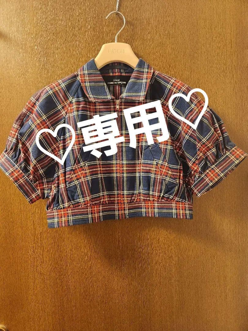 ♡専用♡