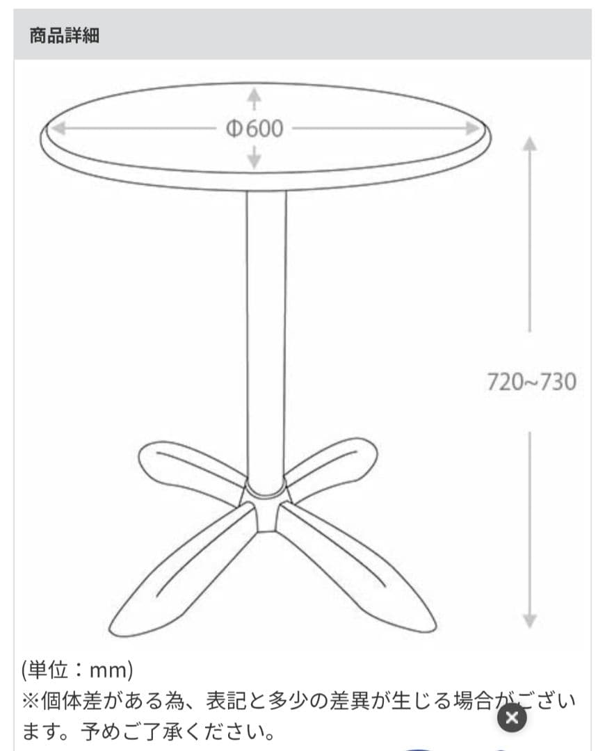 DULTON ALUMINUM ROUND TABLE 60　ラウンド テーブル