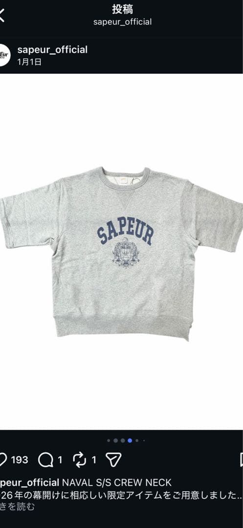 SAPEur サプール　クルーネックtシャツ