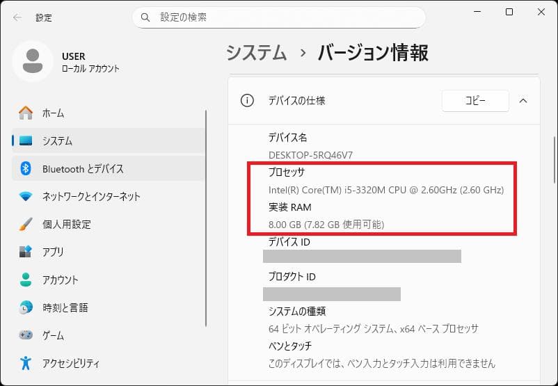 ThinkPad X230　i5／8Gメモリ／730Gデュアルブート／オフィス