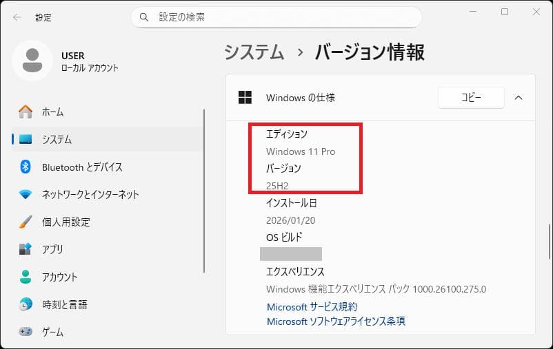 ThinkPad X230　i5／8Gメモリ／730Gデュアルブート／オフィス