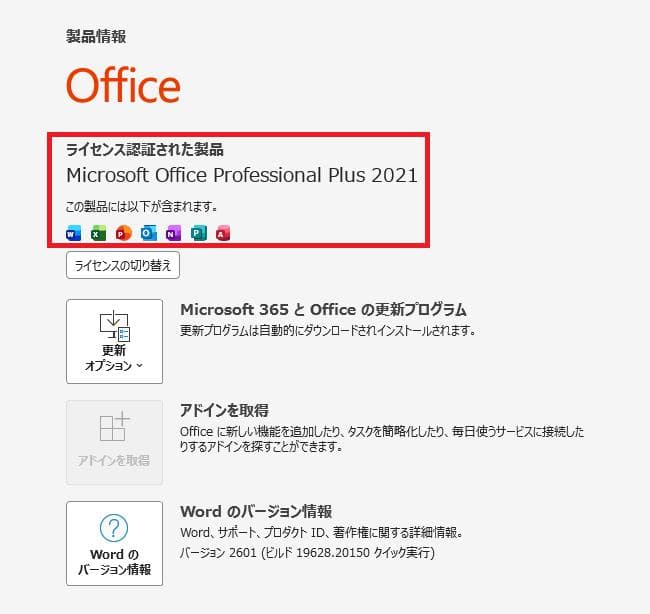 ThinkPad X230　i5／8Gメモリ／730Gデュアルブート／オフィス