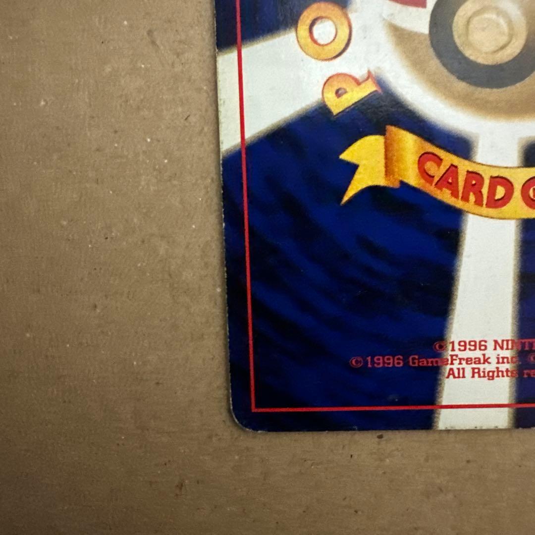 ホウオウ U SM6b チャンピオンロード 048/066