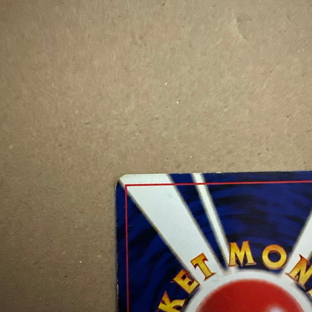 ホウオウ U SM6b チャンピオンロード 048/066