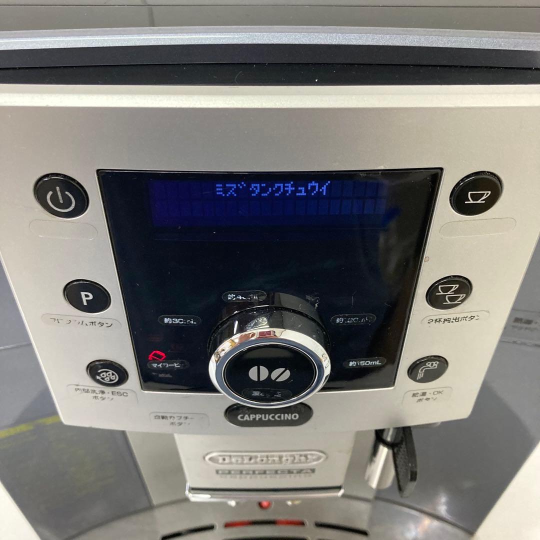 59-V デロンギ 全自動エスプレッソマシン ESAM5500 ジャンク