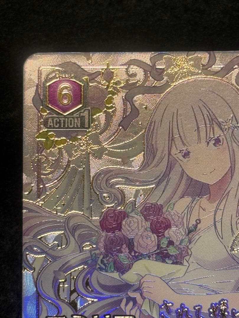 【マグネットローダー付き】エミリア　SR★3