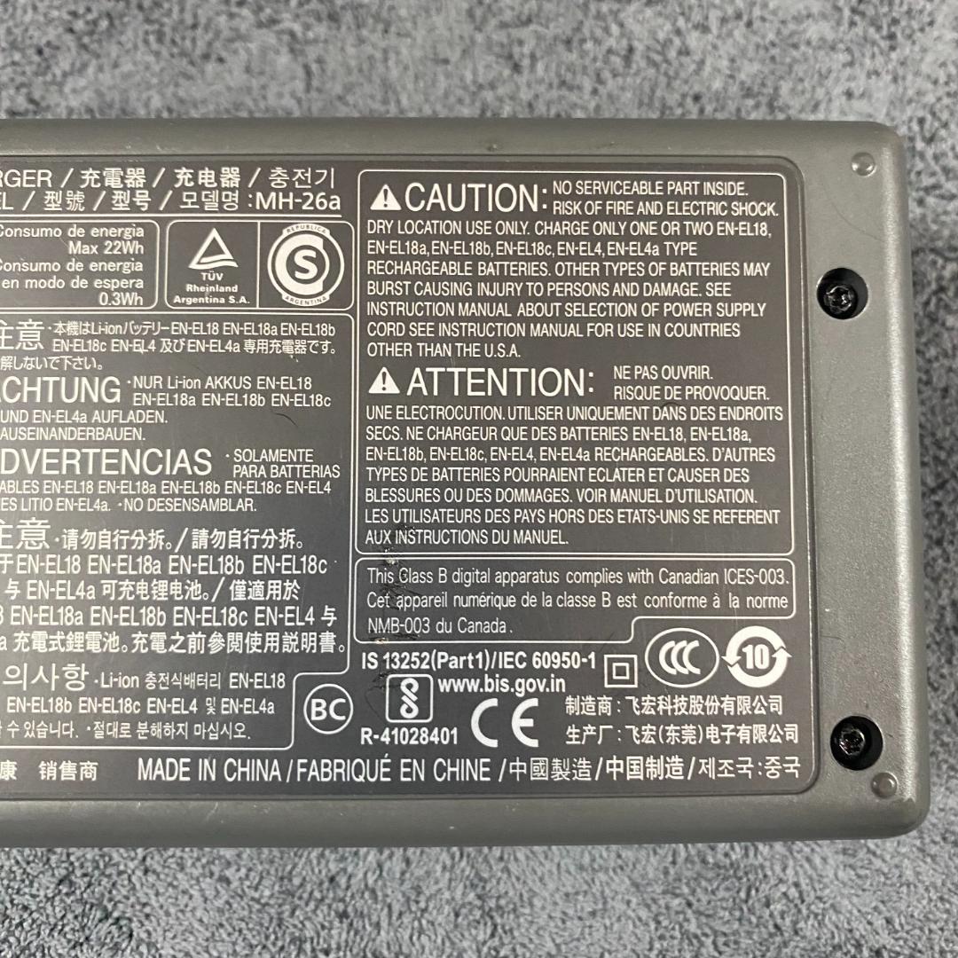 【バッテリーは含まれません】Nikon純正 バッテリーチャージャー MH-26a