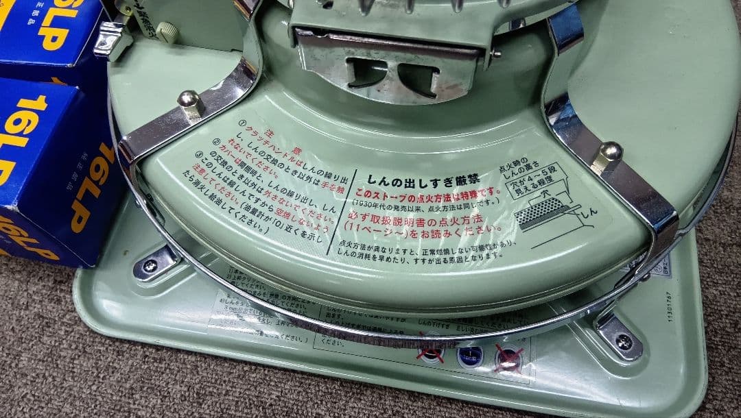 アラジン・ブルー・ストーブ・美品・おまけ付き