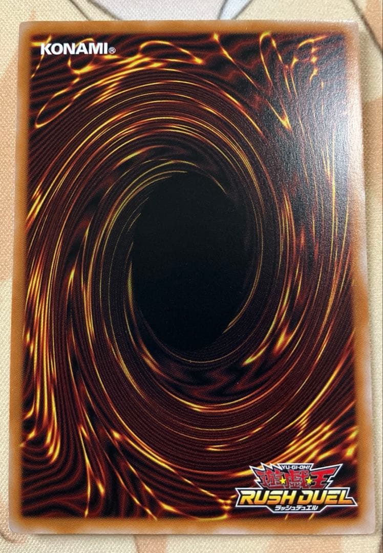 ラッシュデュエル　カオス・ソルジャー オーバーラッシュレア　プレイ用