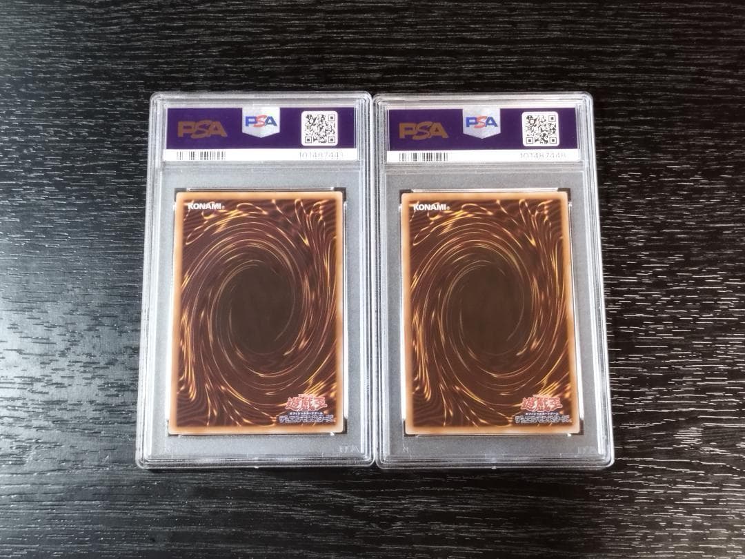 PSA10 伝説の闇の魔導師 伝説の白き龍 シク 2枚セット 遊戯王