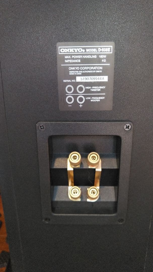 ワンオーナー 梱包たのメル便 ONKYO オンキョー スピーカー D-508E